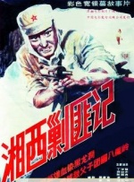 淫欲的代价1理伦片